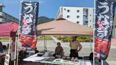 イベント販売